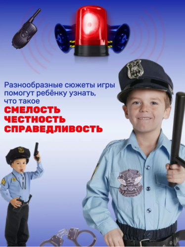 Игровой набор полицейского в сумке (с формой и аксессуарами) фото 3